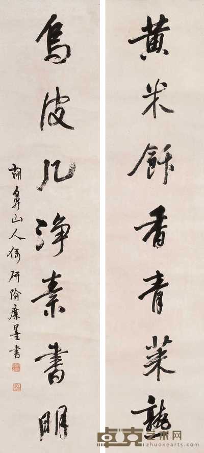 胡震 行书七言联 立轴 113×25.5cm×2